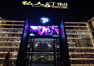 邯山中低档荤素KTV少爷会所体验-私人定制KTV消费荤素点评