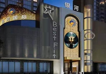 邯山KTV荤台花场男公关服务好-银河国际KTV花场消费点评